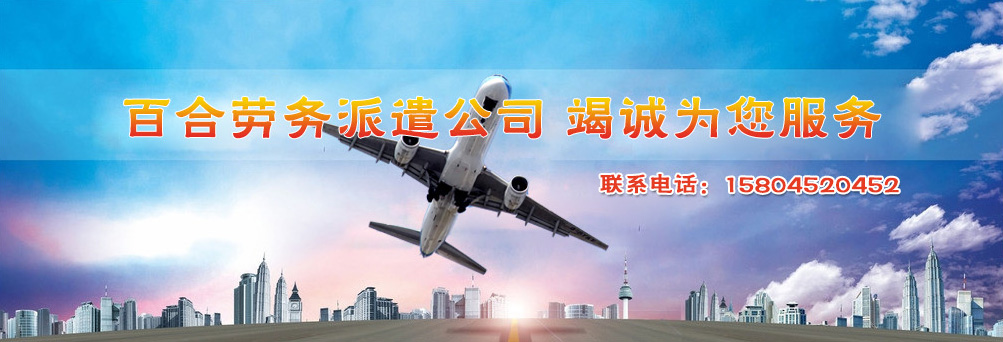 濮陽(yáng)市名利石化機(jī)械設(shè)備制造有限公司